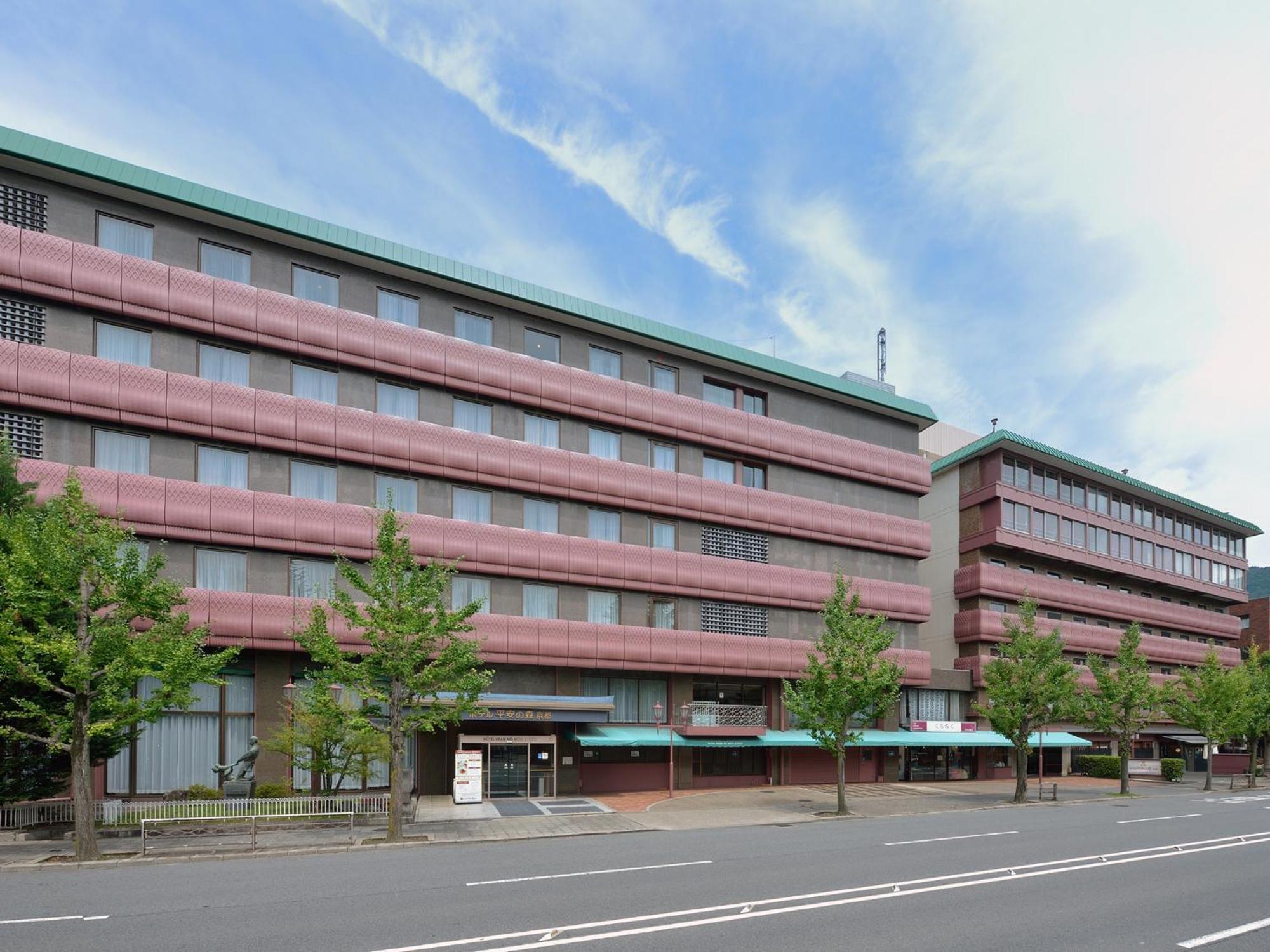 Hotel Heian No Mori Kyōto Esterno foto